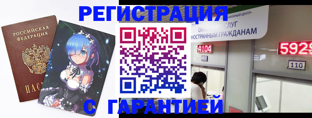 регистрация для дет. сада в Янауле